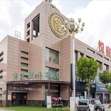临泉悦庭精品酒店