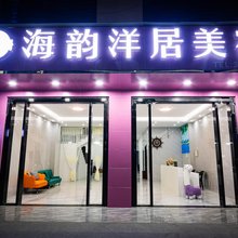 海韵洋居美宿(陵水南湾猴岛新村夜市店)