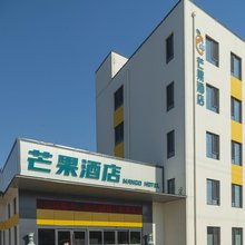桓台芒果酒店