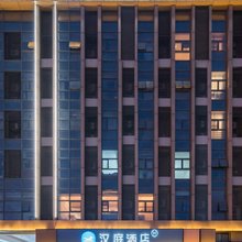 汉庭酒店(无锡五洲国际工业博览城店)