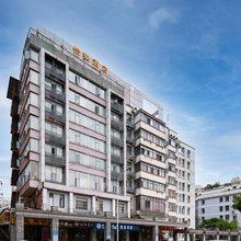 怡来酒店(武汉黄鹤楼中南财经政法大学首义校区店)