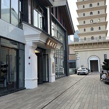 森林民宿(昆明滇池国际会展中心店)