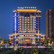 寓约电竞酒店(赣州龙南世界客家民俗文化城店)