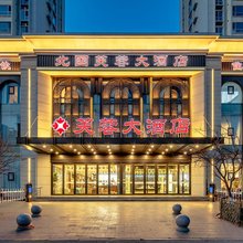太原芙蓉大酒店(山西博物院店)