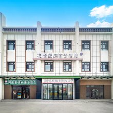 柏悦豪庭商务酒店