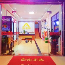 宝之源旅租