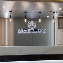 漫时光·智能电竞酒店(仪陇高铁站店)