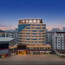 星程酒店(万安凤凰广场店)