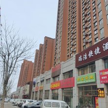 瑞浩快捷酒店