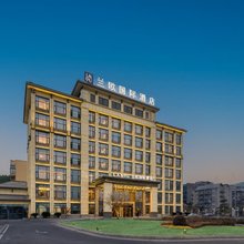 兰欧国际酒店(广元澳体中心店)