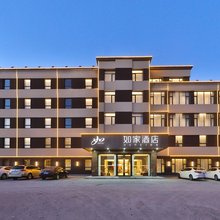 如家酒店·neo(白城洮南市政府店)