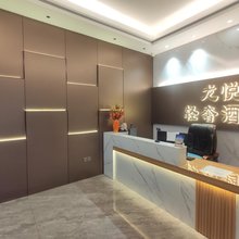龙悦轻奢酒店