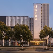 桔子酒店(常州薛家店)