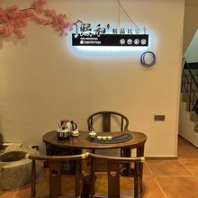 熙和民宿(潮州古城牌坊街店)