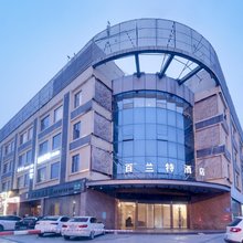 百兰特酒店(成都双流机场店)