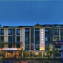 江南智慧酒店(广定路店)