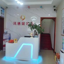 秭归凤栖阁宾馆