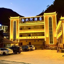 香格里拉白水河民宿