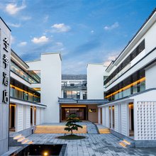 全季酒店(大理古城店)
