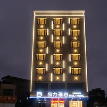 宝力酒店(雷州英利店)
