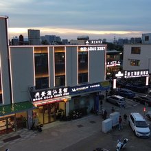 海榆精品酒店(万达广场店)