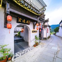 宏村宏逸居客栈