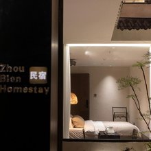 州边民宿(潮州古城牌坊街店)