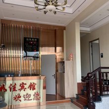 喀喇沁旗如佳宾馆