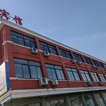 聚缘旅馆