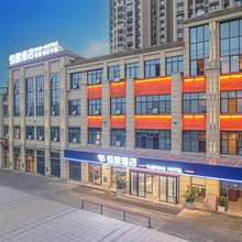 泸州悦朋酒店