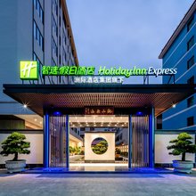 珠海桂山岛智选假日酒店