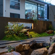 武夷山客来似家茶宿(景区南入口店)