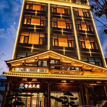 会泽会庭民宿