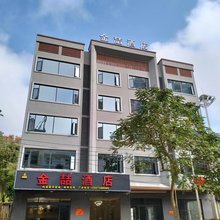金喆酒店