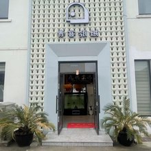 青客瓴域酒店
