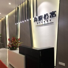 为家公寓(汕尾协兴广场店)