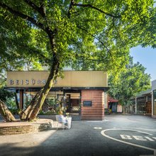 北粟酒店(重庆北碚西南大学店)