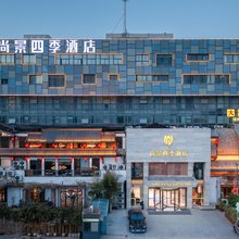 徐州尚景四季酒店(江苏师范大学南三环地铁站店)