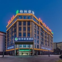 格林豪泰酒店(枞阳客运中心站店)