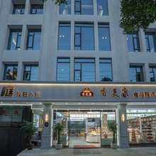 弥勒宜庭民宿