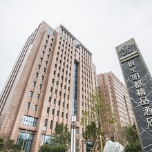 盐城银宝明都精品酒店