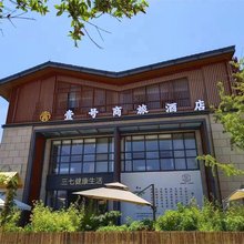 昆明壹号商旅酒店(滇池国际会展中心店)