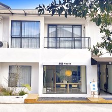 象里·HOUSE民宿(农业大学店)
