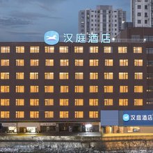 汉庭酒店(合肥宁国路罍街店)
