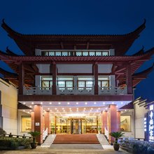 幸福世家酒店(黄山店)