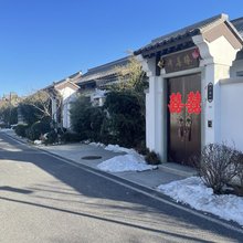 大连泽善缘海景别墅