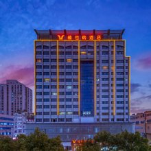 维也纳酒店(诸暨市中心暨阳路店)