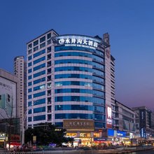 水井沟大酒店