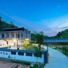 南岳光明栖迟民宿