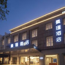 张家港曼瑾酒店(曼巴特购物广场店)